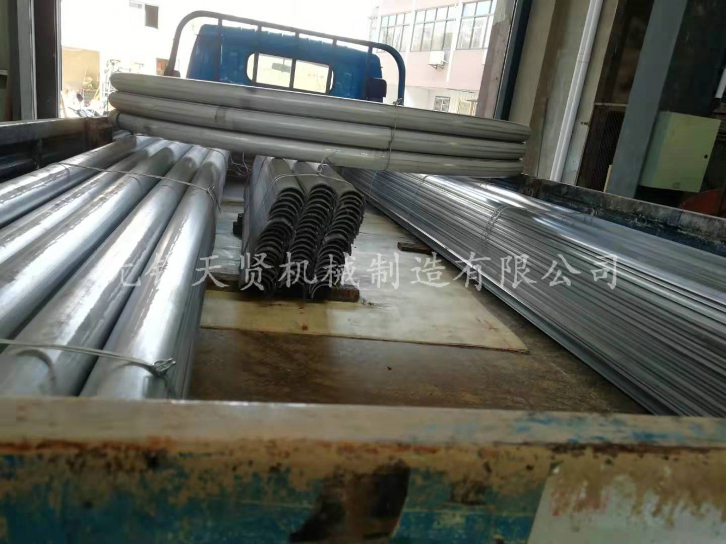直半圓管